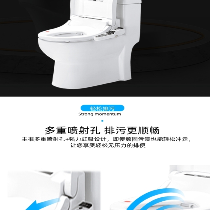 馬桶日用洗護(hù)小便池詳情頁(yè)