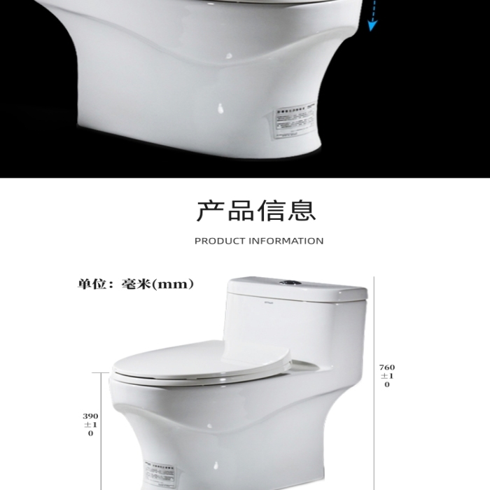 馬桶日用洗護(hù)小便池詳情頁(yè)
