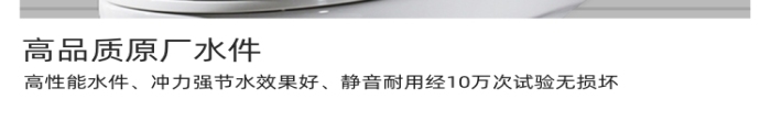 馬桶日用洗護(hù)小便池詳情頁(yè)