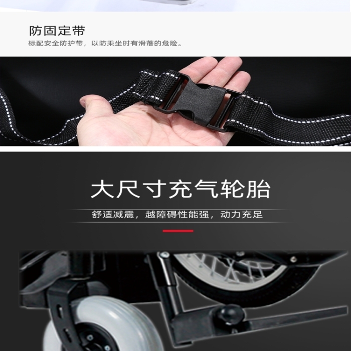 折疊電動輪椅居家詳情頁