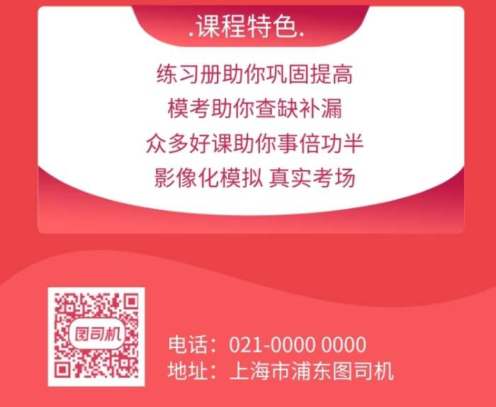 考研培训招生炫彩渐变手机长图海报