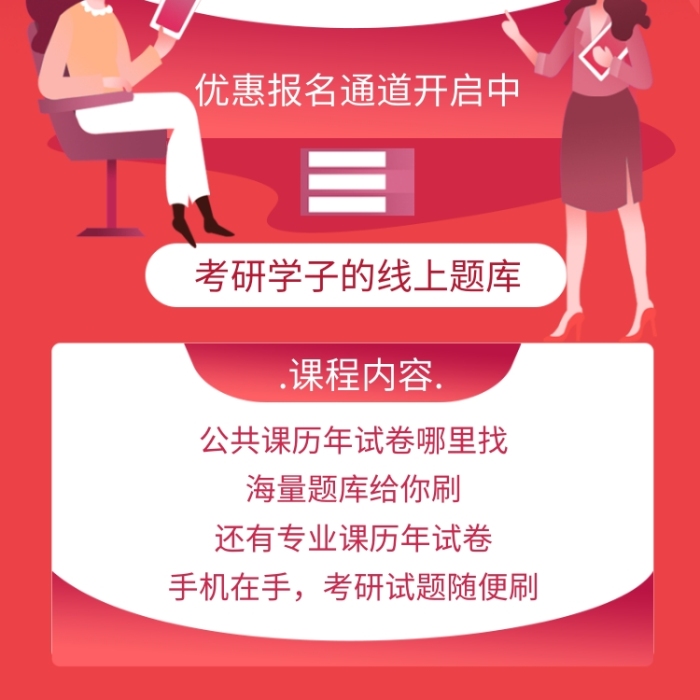 考研培训招生炫彩渐变手机长图海报