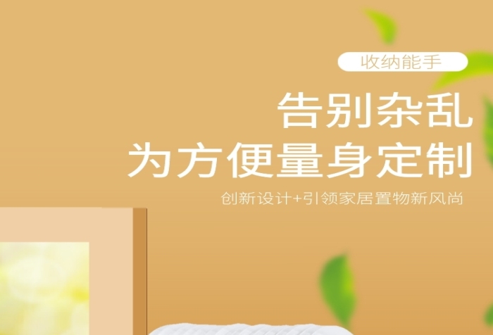 2020瀝水架洗碗池家居詳情頁(yè)