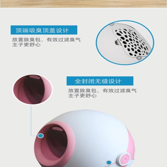 貓廁所寵物用品貓砂盆防臭詳情頁