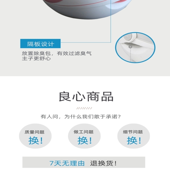 貓廁所寵物用品貓砂盆防臭詳情頁