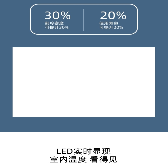 除濕機(jī)干燥除潮數(shù)碼家電詳情頁(yè)