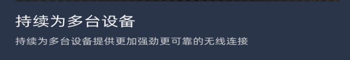 飛行器無人機(jī)數(shù)碼電器詳情頁