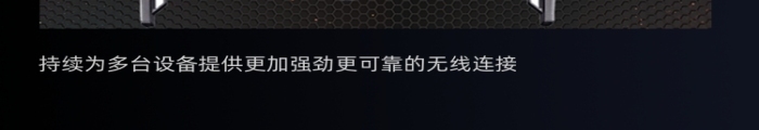 飛行器無(wú)人機(jī)數(shù)碼電器詳情頁(yè)