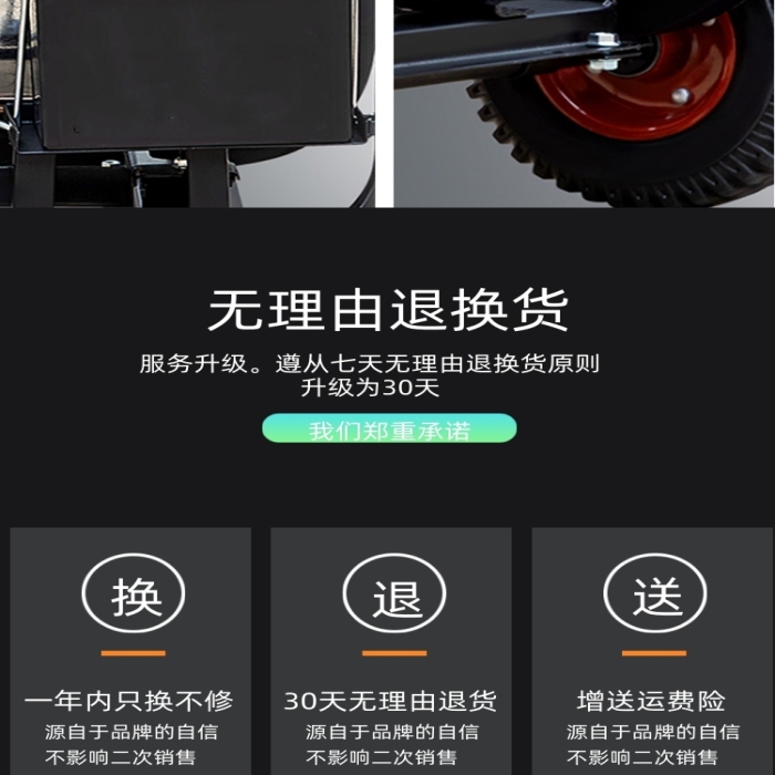 發(fā)電機(jī)發(fā)電箱數(shù)碼電器詳情頁(yè)