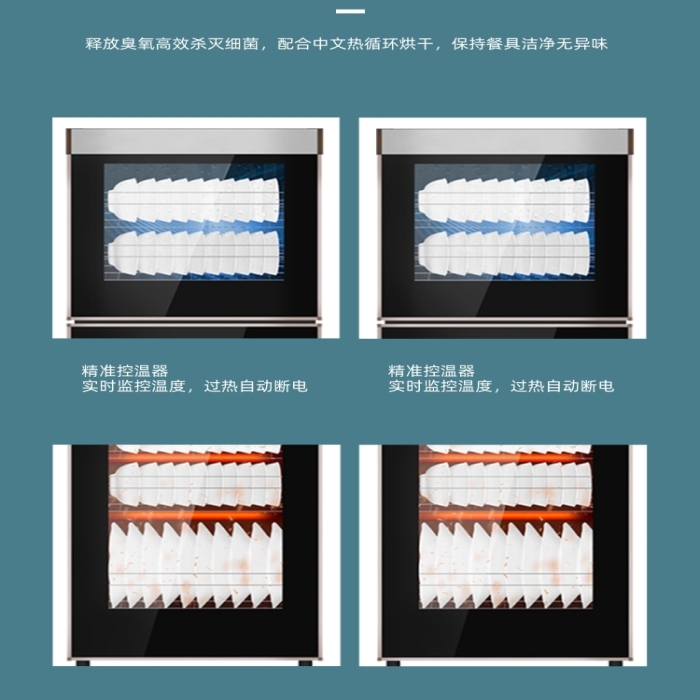 消毒柜不銹鋼茶杯柜數(shù)碼家電詳情頁