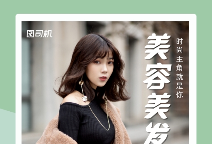 美發(fā)周年慶時尚發(fā)型理發(fā)店宣傳印刷海報