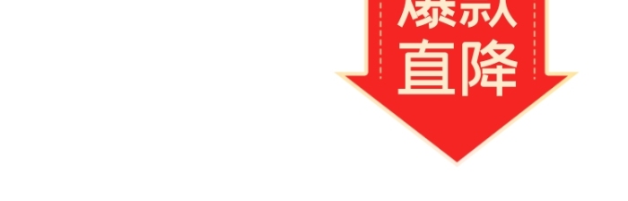 紅色爆款直降主圖角標包角促銷標簽