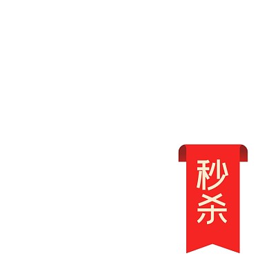 紅色雙十一主圖角標(biāo)包角促銷標(biāo)簽
