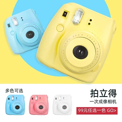一次成像相机拍立得多色展示简约主图