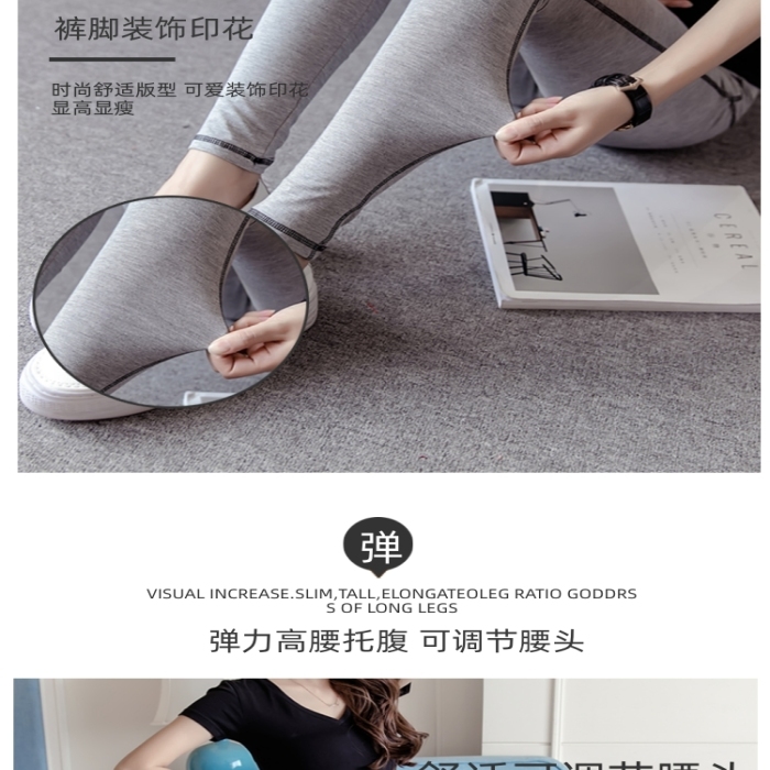 加絨黑色九分打底褲女外穿詳情頁