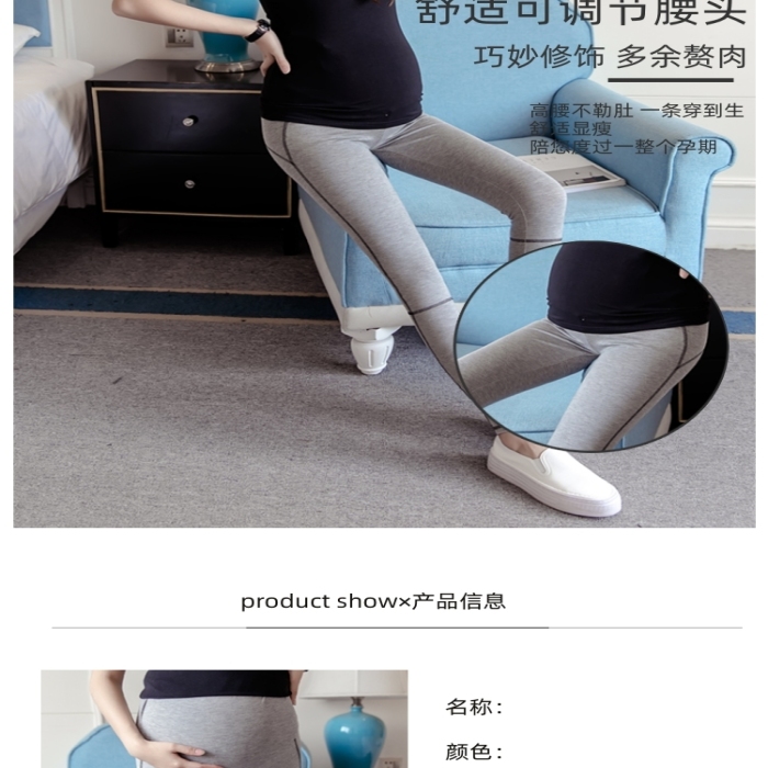 加絨黑色九分打底褲女外穿詳情頁