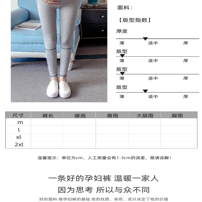 加絨黑色九分打底褲女外穿詳情頁