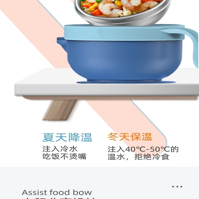 兒童保溫碗嬰兒寶寶不銹鋼輔食碗詳情頁