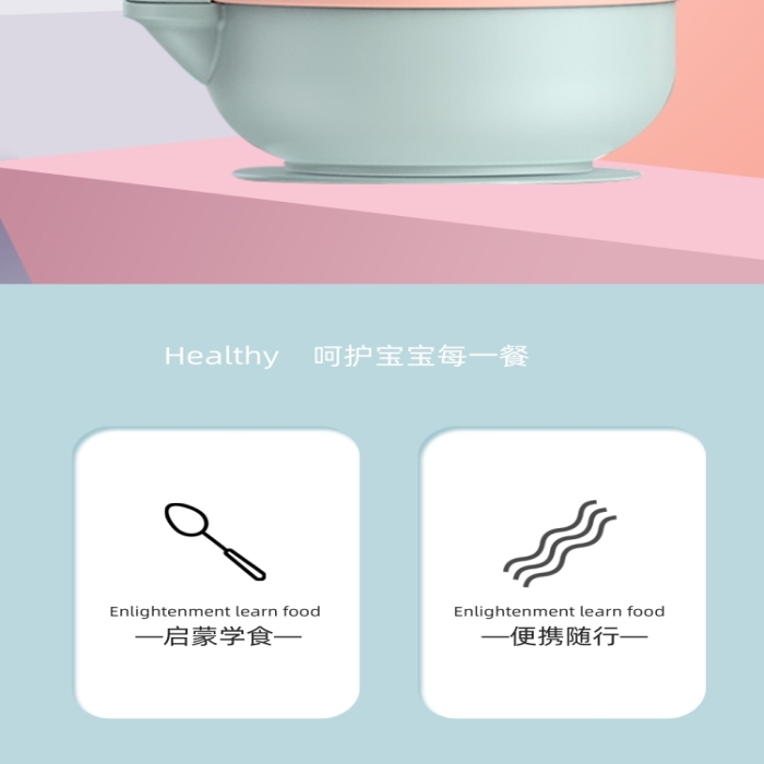 兒童保溫碗嬰兒寶寶不銹鋼輔食碗詳情頁