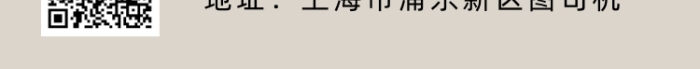 梅菜扣肉實(shí)景拍攝中國(guó)風(fēng)手機(jī)海報(bào)