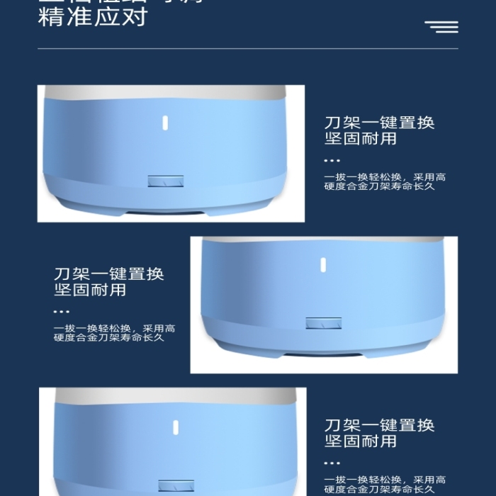 轉(zhuǎn)筆刀電動(dòng)削筆機(jī)學(xué)習(xí)文具詳情頁