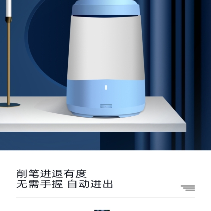 轉(zhuǎn)筆刀電動(dòng)削筆機(jī)學(xué)習(xí)文具詳情頁