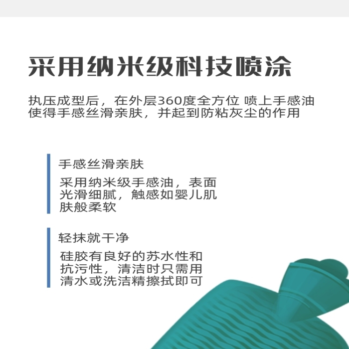 冬季保暖熱水袋膠袋水袋暖手寶詳情頁