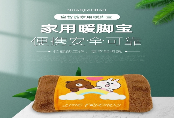 暖手暖腳寶保暖卡通簡(jiǎn)約詳情頁(yè)