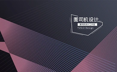 简约抽象线纹设计工作室商务名片设计