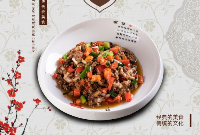 中國傳統(tǒng)美食麻辣魚雜飯店招牌菜印刷海報(bào)