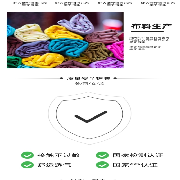 保暖服裝女士羽絨服冬季服裝詳情頁(yè)