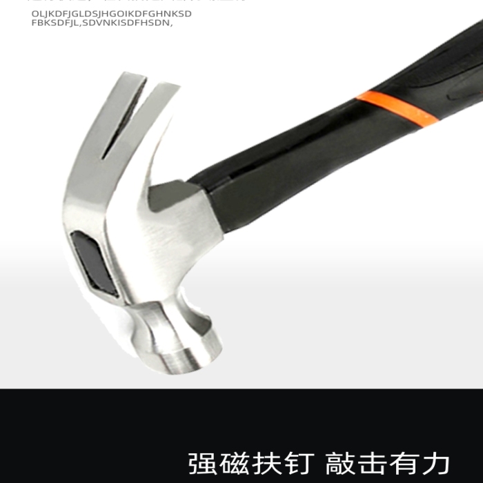 錘子羊角錘五件配件家居建材詳情頁