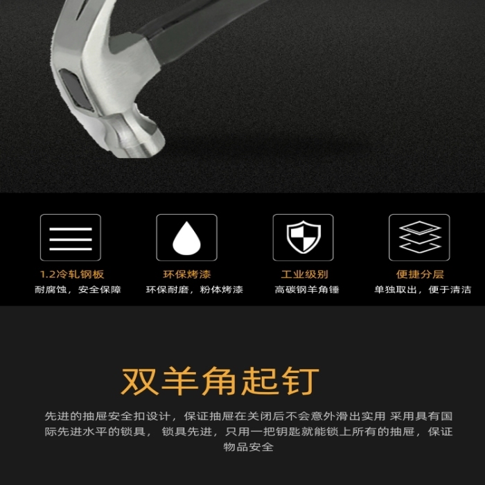 錘子羊角錘五件配件家居建材詳情頁