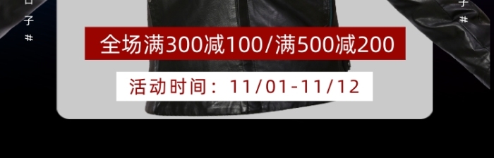 服裝男裝秋冬上新皮衣外套主圖直通車
