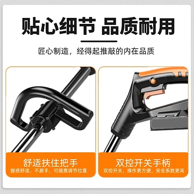 割草机细节展示描述简约主图