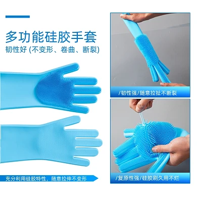 家居厨房魔术家用硅胶手套拉升韧性主图