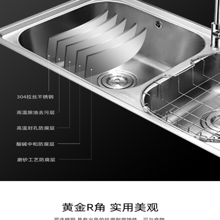 不銹鋼水槽廚房水槽家具建材詳情頁