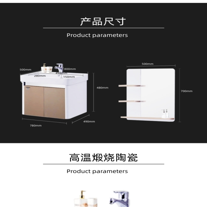 浴室柜柜體組合家具建材詳情頁