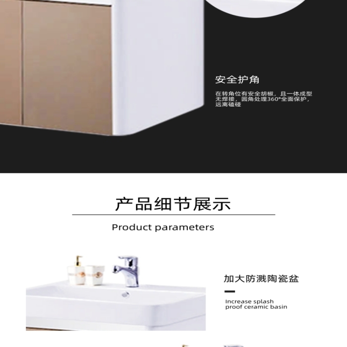 浴室柜柜體組合家具建材詳情頁
