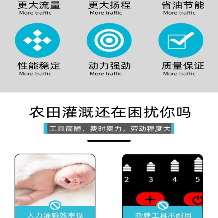水泵迷你魚缸潛水泵電商淘寶詳情頁