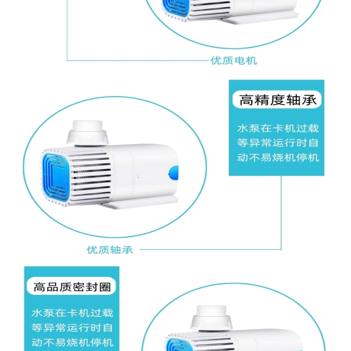 水泵迷你魚缸潛水泵電商淘寶詳情頁