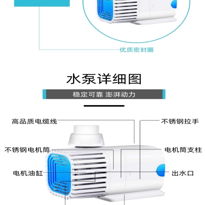 水泵迷你魚缸潛水泵電商淘寶詳情頁