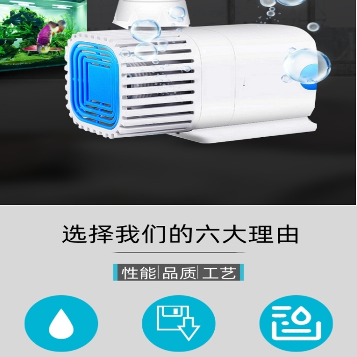 水泵迷你魚缸潛水泵電商淘寶詳情頁