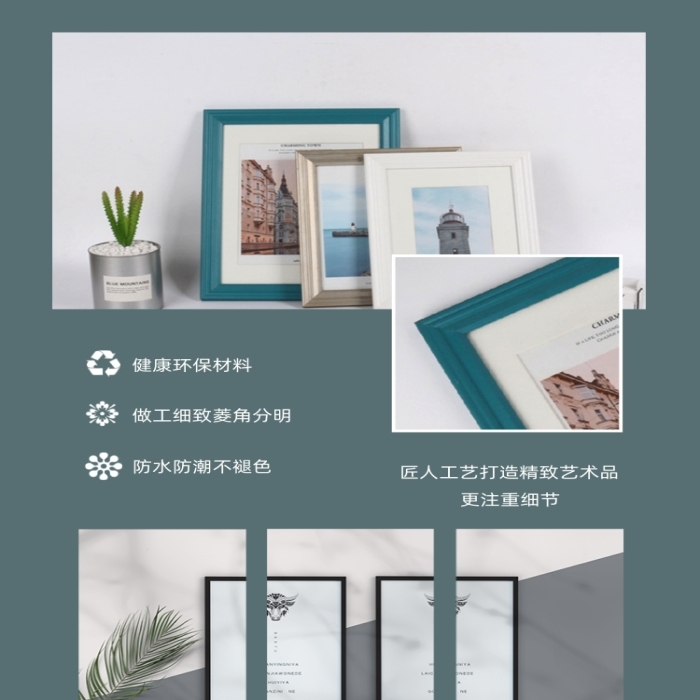 相框?qū)嵞鞠嗫蜓b飾擺件日用詳情頁