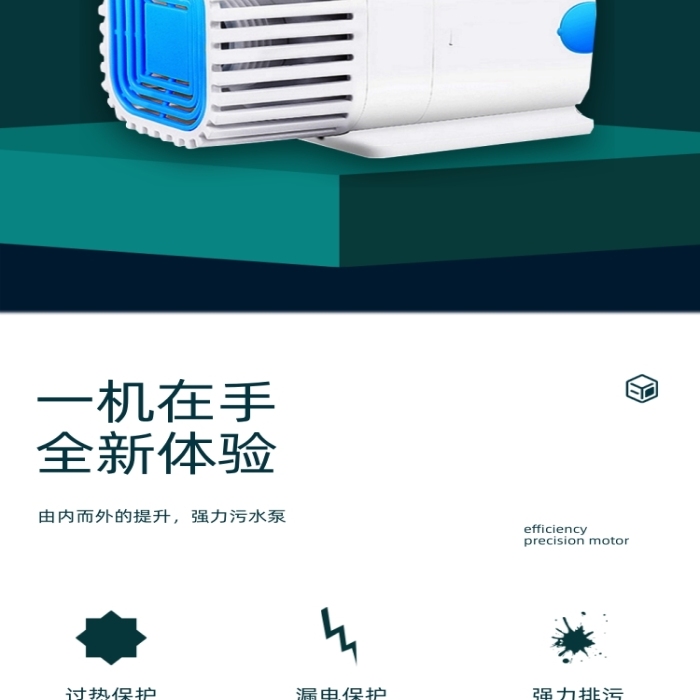 水泵迷你魚缸潛水泵電商淘寶詳情頁
