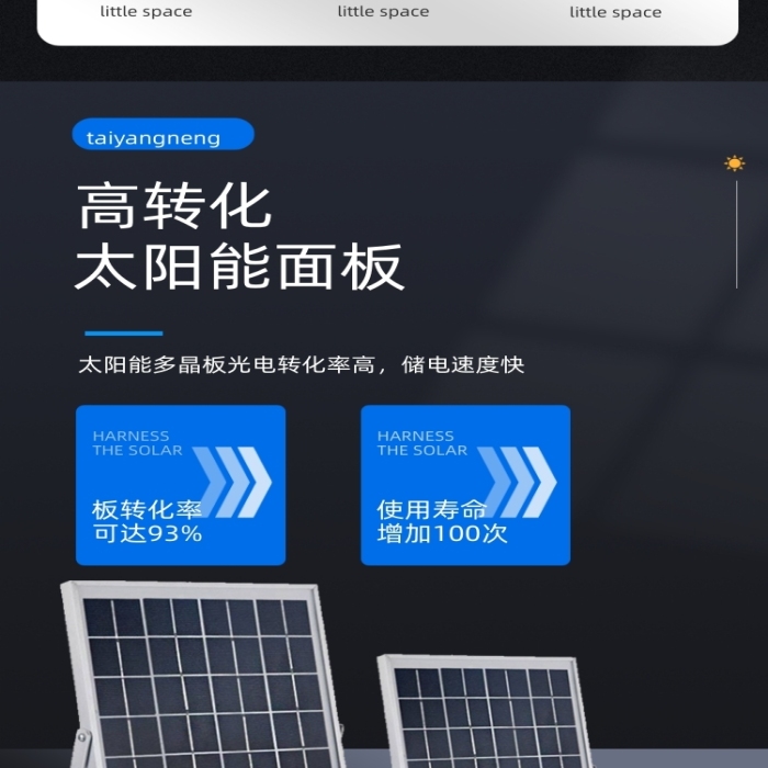 探照燈照明燈燈具詳情頁