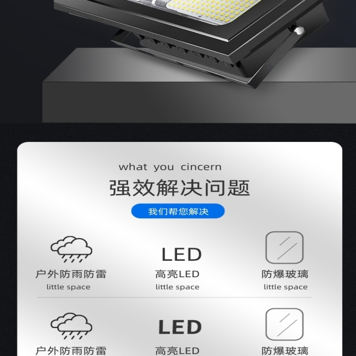探照燈照明燈燈具詳情頁