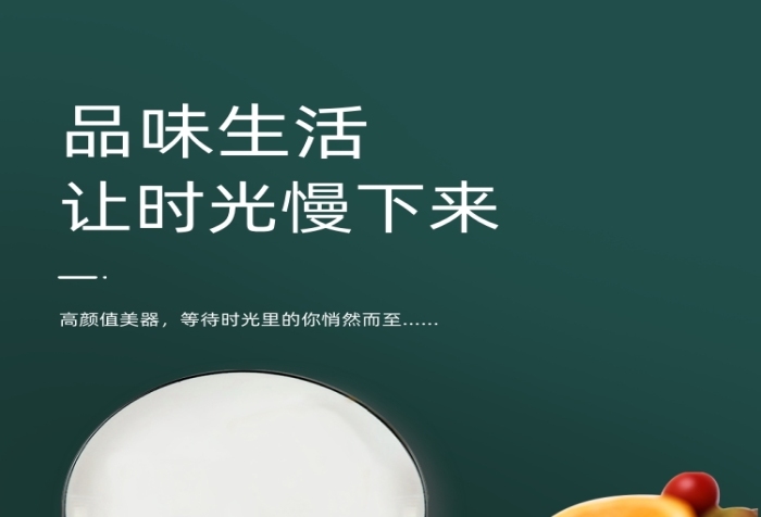 盤子瓷盤陶瓷碗盤圓盤廚房用品詳情頁