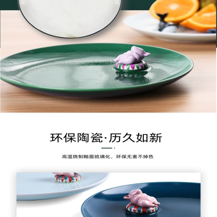 盤子瓷盤陶瓷碗盤圓盤廚房用品詳情頁