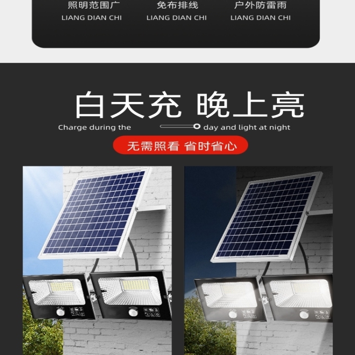 探照燈照明燈燈具詳情頁(yè)